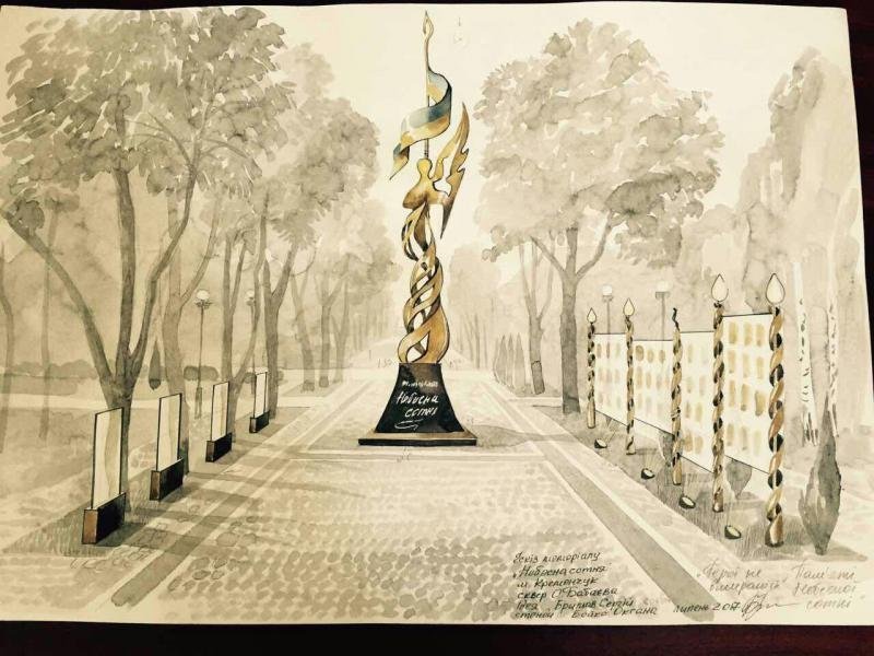 Один з двох: розпочалося голосування за меморіал «Героям Небесної Сотні» Один з двох: розпочалося голосування за меморіал «Героям Небесної Сотні»