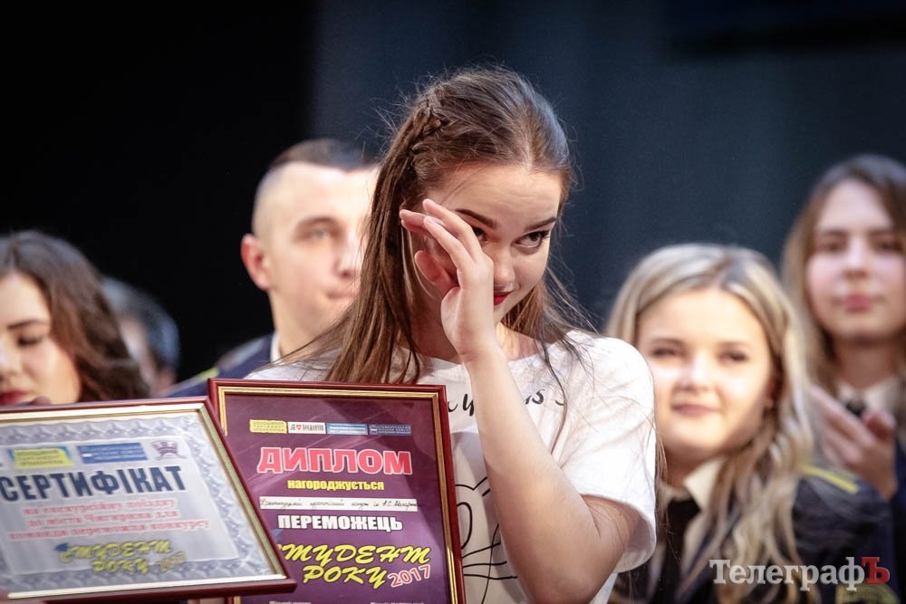 Будущая воспитательница Екатерина Сороколат стала лучшей студенткой Кременчуга Будущая воспитательница Екатерина Сороколат стала лучшей студенткой Кременчуга