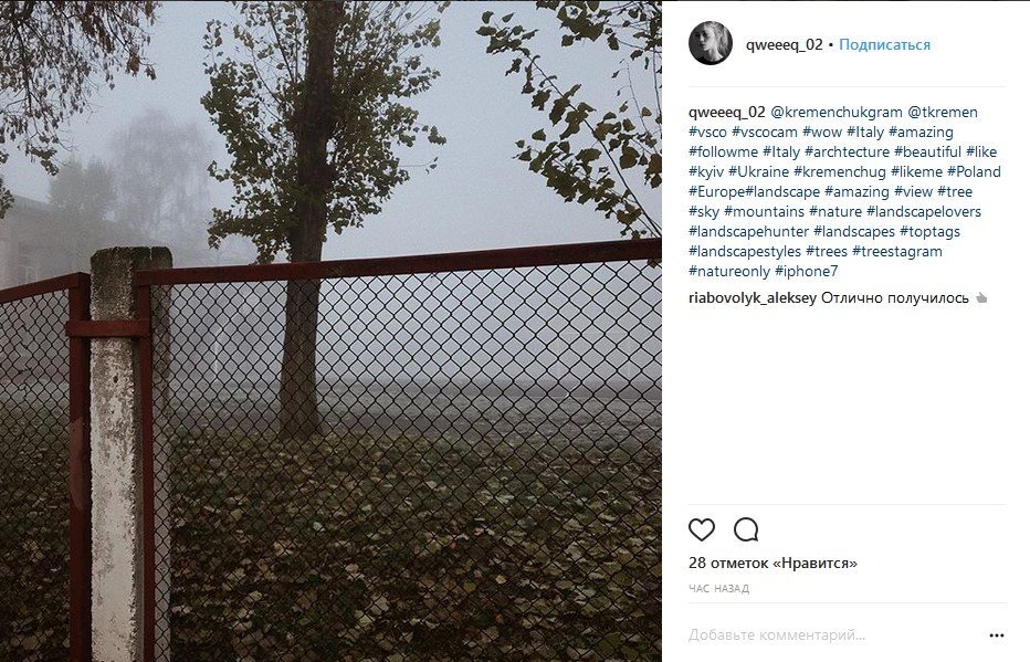 Кременчуг посреди облака: туман на улицах и в соцсетях Кременчуг посреди облака: туман на улицах и в соцсетях