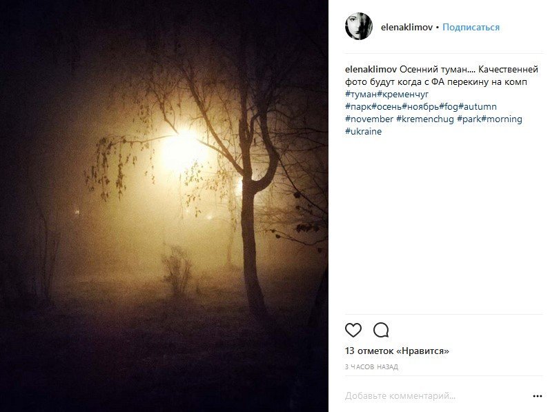 Кременчуг посреди облака: туман на улицах и в соцсетях Кременчуг посреди облака: туман на улицах и в соцсетях