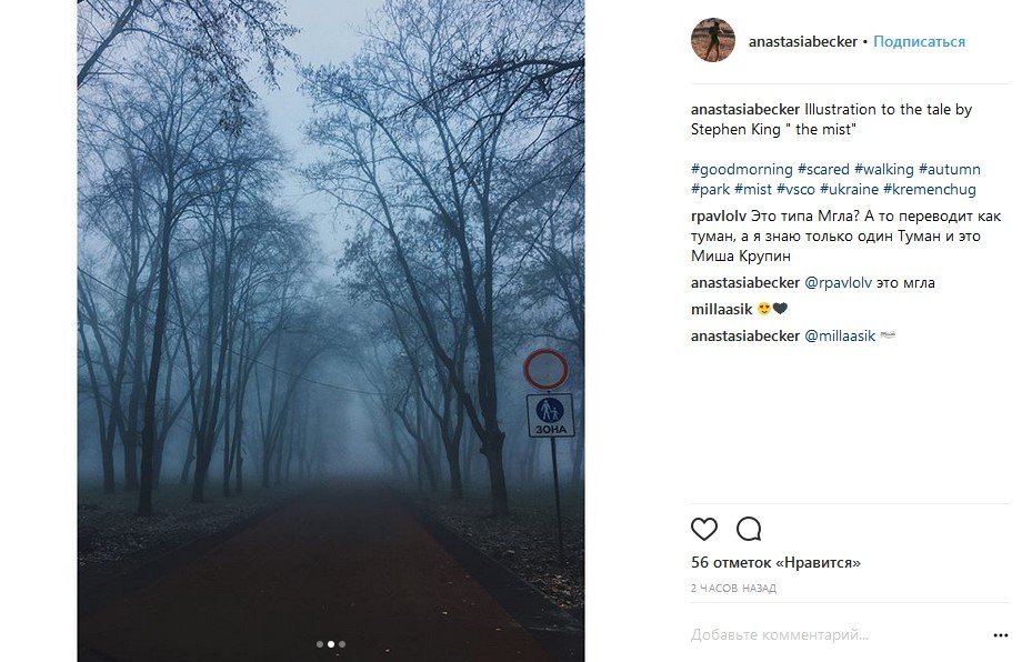 Кременчуг посреди облака: туман на улицах и в соцсетях Кременчуг посреди облака: туман на улицах и в соцсетях