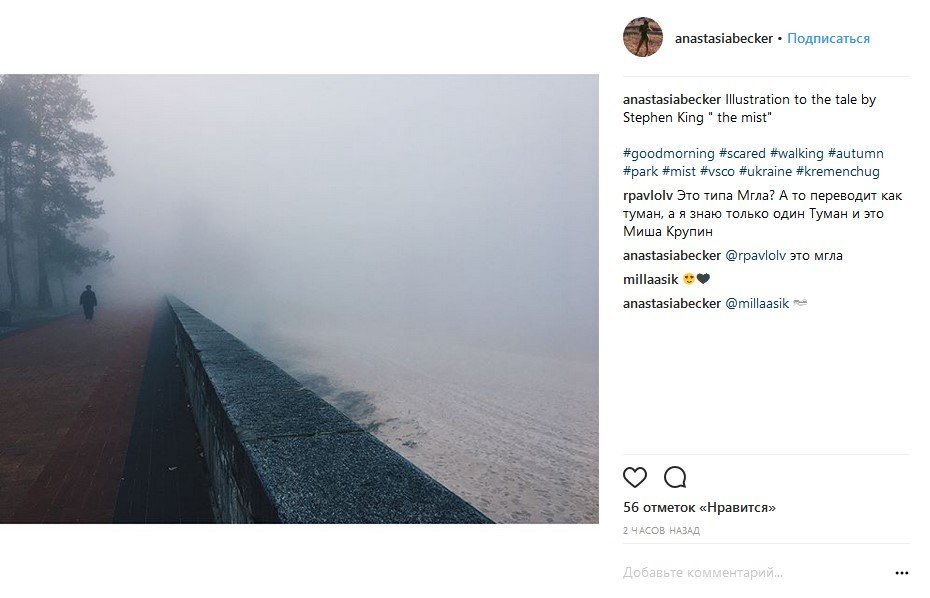 Кременчуг посреди облака: туман на улицах и в соцсетях Кременчуг посреди облака: туман на улицах и в соцсетях