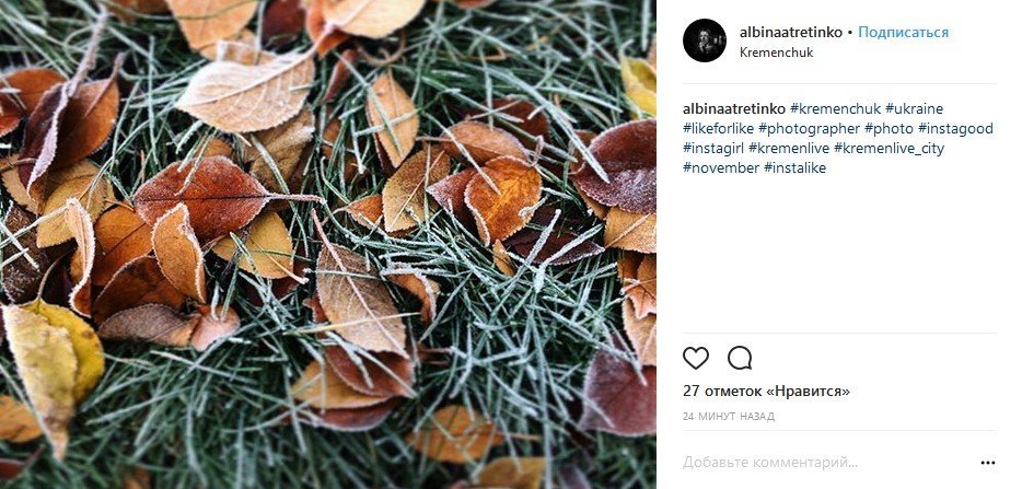 Кременчуг посреди облака: туман на улицах и в соцсетях Кременчуг посреди облака: туман на улицах и в соцсетях