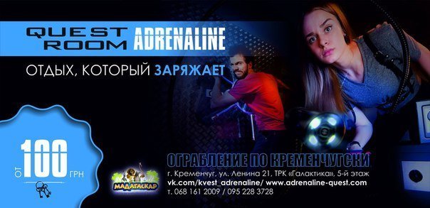 Только 24 ноября успей посетить квест-комнату "Игры разума" со скидкой 50% Только 24 ноября успей посетить квест-комнату "Игры разума" со скидкой 50%