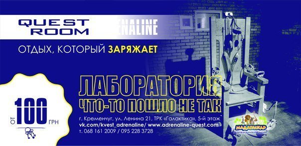 Только 24 ноября успей посетить квест-комнату "Игры разума" со скидкой 50% Только 24 ноября успей посетить квест-комнату "Игры разума" со скидкой 50%