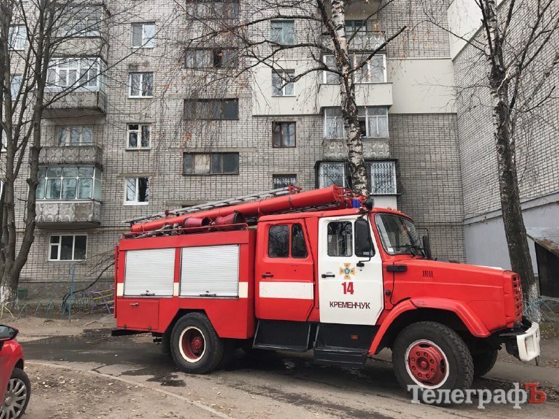 В Кременчуге на Молодежном горела квартира В Кременчуге на Молодежном горела квартира