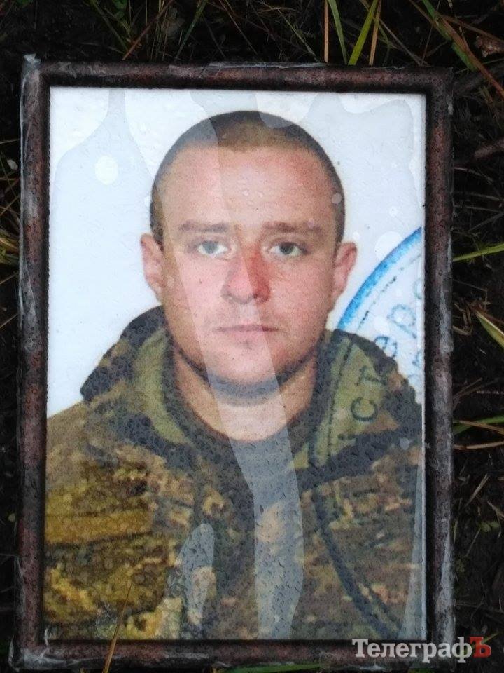 Матері віддали сина: бійця Сергія Серебреннікова забрали з безіменної могили у Кременчуці Матері віддали сина: бійця Сергія Серебреннікова забрали з безіменної могили у Кременчуці