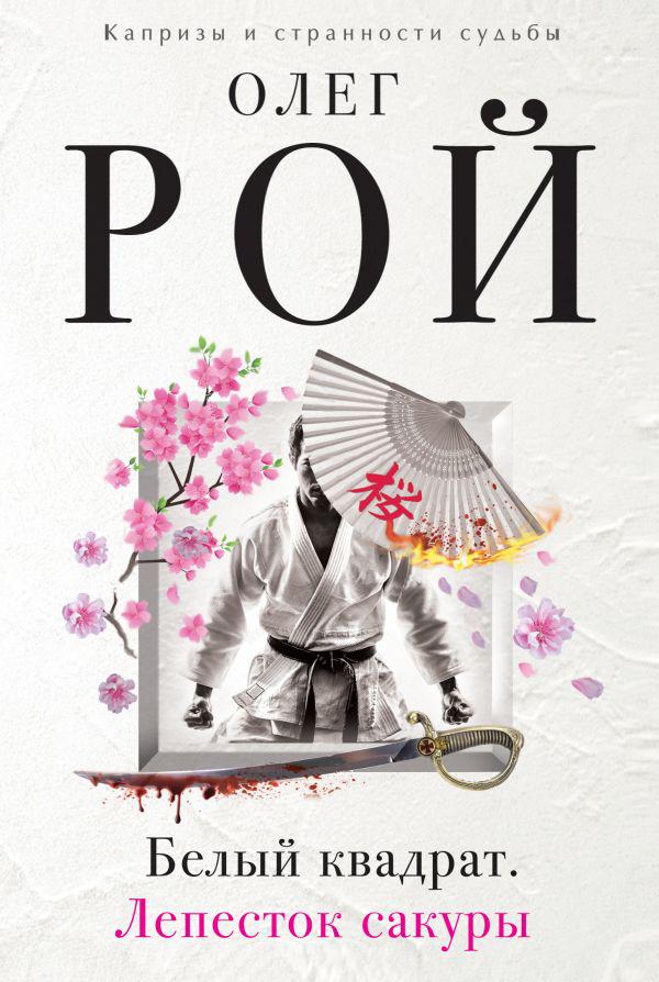 Теплі історії, вуличний кіт та вбивство: що новенького кременчужанам почитати на вихідних Теплі історії, вуличний кіт та вбивство: що новенького кременчужанам почитати на вихідних