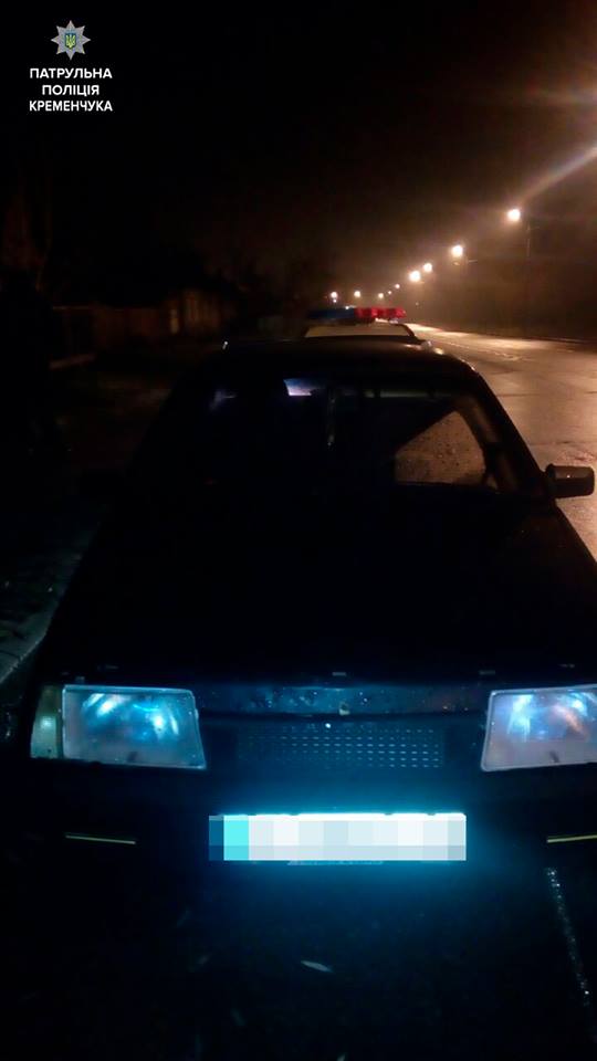 Кременчужане на ВАЗе рассекали по городу с оружием и наркотиками Кременчужане на ВАЗе рассекали по городу с оружием и наркотиками