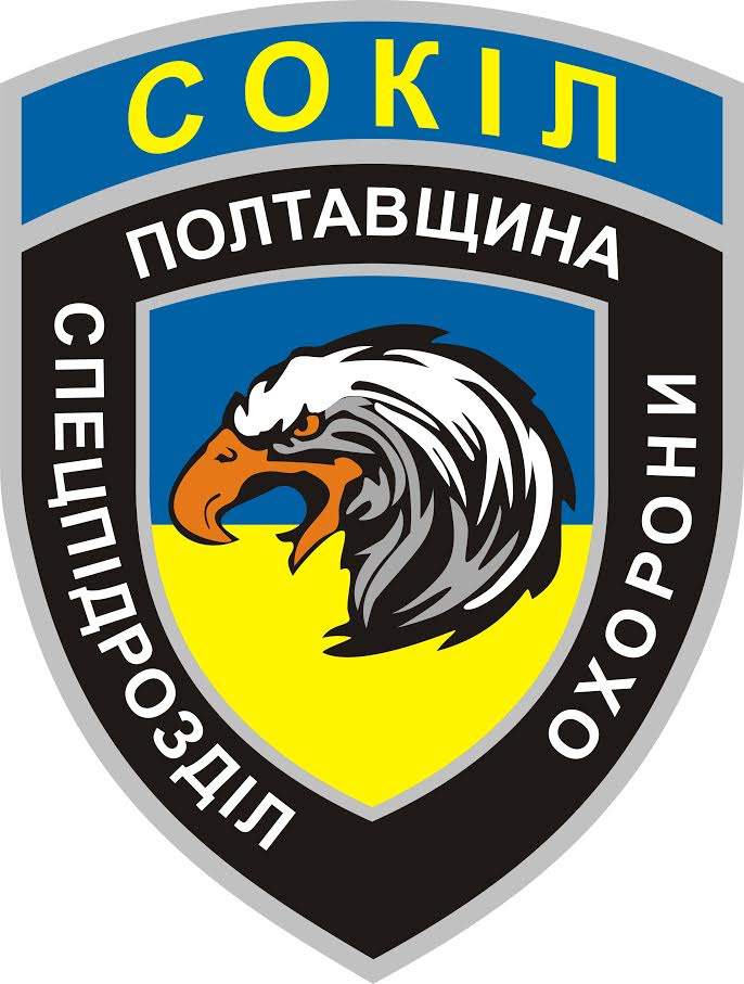 Сотрудники «Сокол Полтавщина» не дали ворам обокрасть школу Сотрудники «Сокол Полтавщина» не дали ворам обокрасть школу