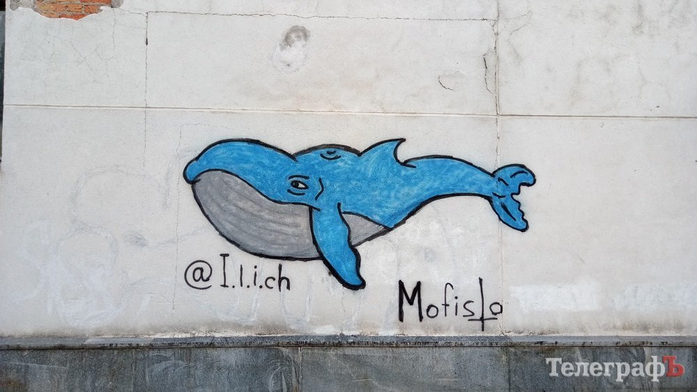 «Синій кит» вже не той: тепер українців лякають суїцидальною грою «Червона сова» «Синій кит» вже не той: тепер українців лякають суїцидальною грою «Червона сова»