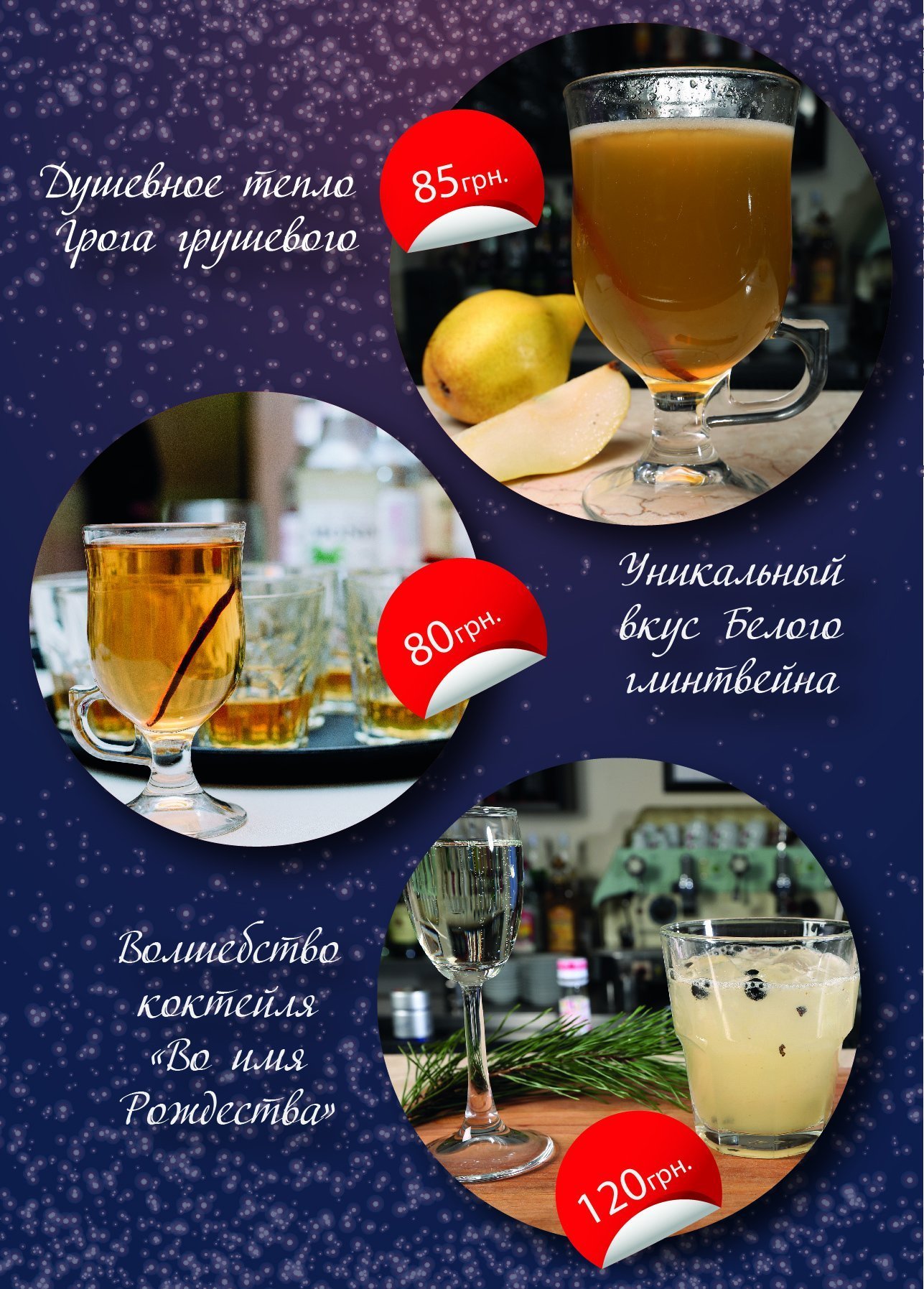 ПАБ «Августин»: в будни – 20% скидка на еду, в выходные - живая рок-музыка! ПАБ «Августин»: в будни – 20% скидка на еду, в выходные - живая рок-музыка!