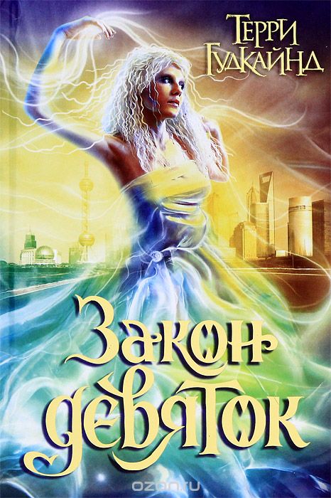 Чарівні історії, трагічне кохання та психлікарня: що новенького кременчужанам почитати на вихідних Чарівні історії, трагічне кохання та психлікарня: що новенького кременчужанам почитати на вихідних