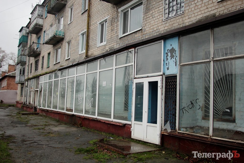 Кого «нагрівають» на тарифі лічильники тепла у Кременчуці Кого «нагрівають» на тарифі лічильники тепла у Кременчуці