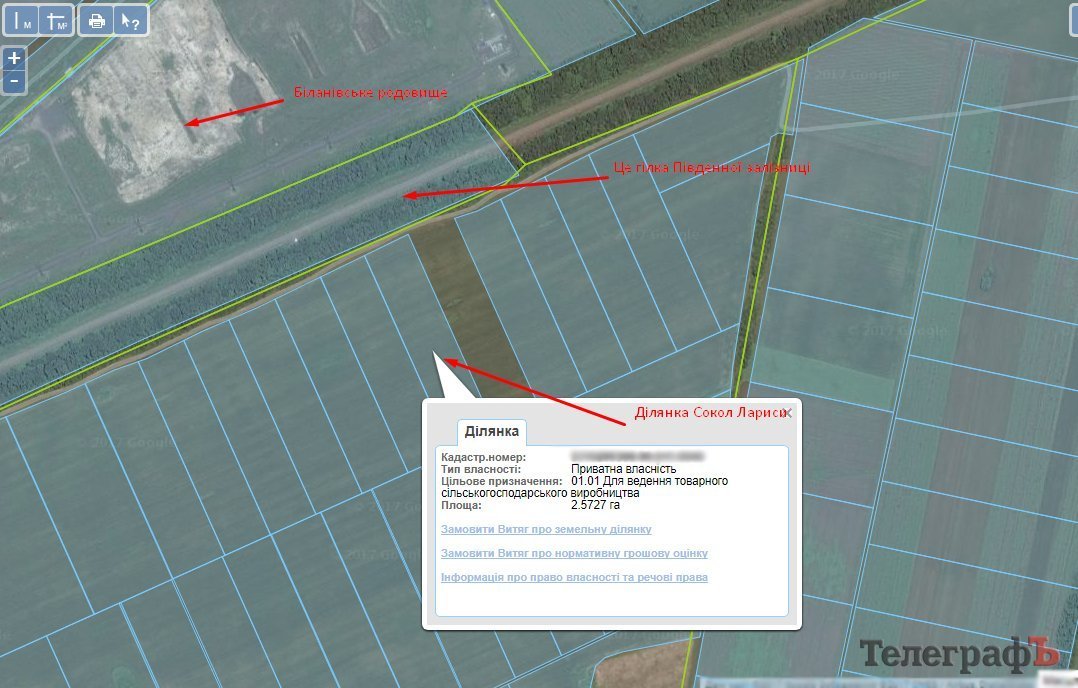 Вот так у человека забирают его землю под Белановский ГОК Вот так у человека забирают его землю под Белановский ГОК