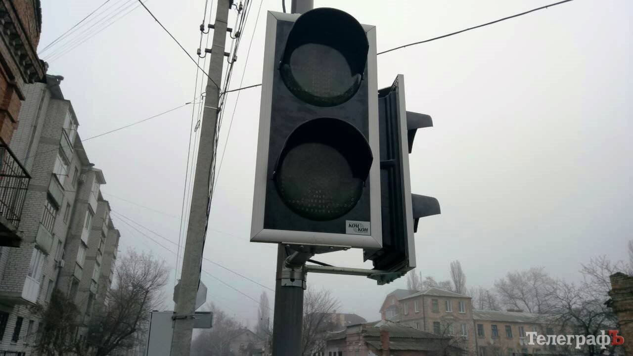 На «мистическом» перекрестке в Кременчуге уже появились светофоры для пешеходов На «мистическом» перекрестке в Кременчуге уже появились светофоры для пешеходов