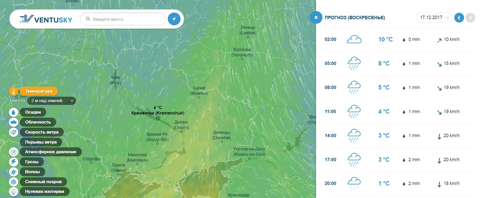 Главную ёлку откроют под проливным дождём? На выходных в Кременчуге будет ветрено и дождливо Главную ёлку откроют под проливным дождём? На выходных в Кременчуге будет ветрено и дождливо