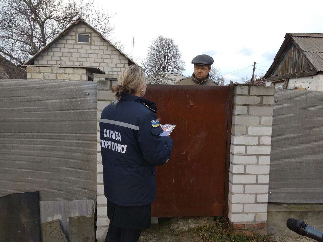 Як кременчужанам запобігти пожежам у будинках Як кременчужанам запобігти пожежам у будинках