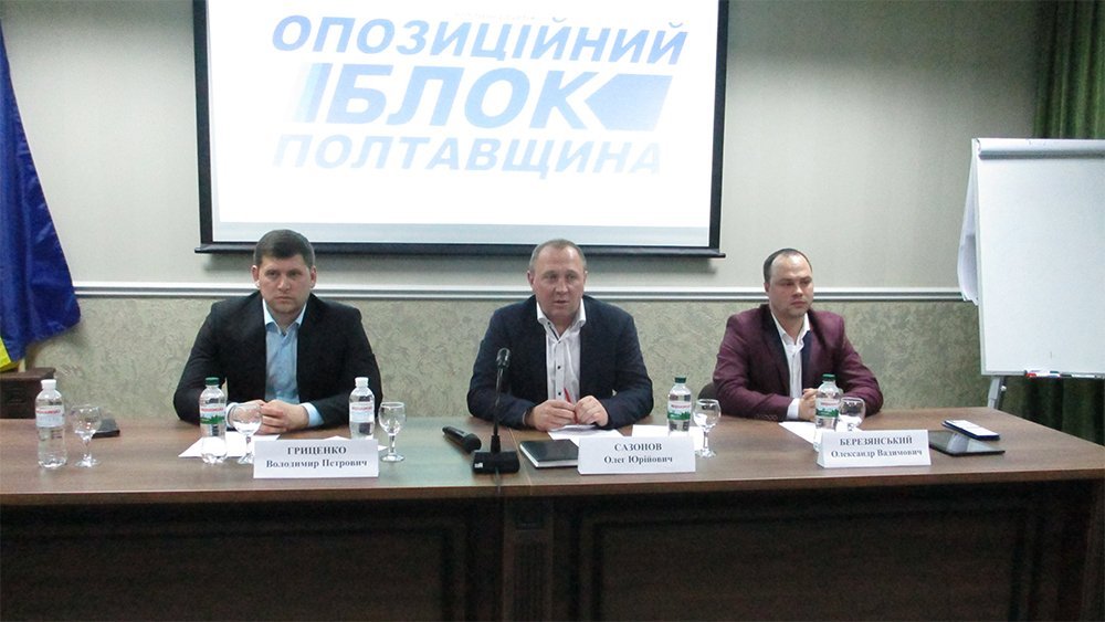 Працювати для людей – головне завдання Опозиційного блоку Працювати для людей – головне завдання Опозиційного блоку