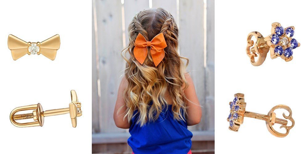 "Ювелирные детские серьги"