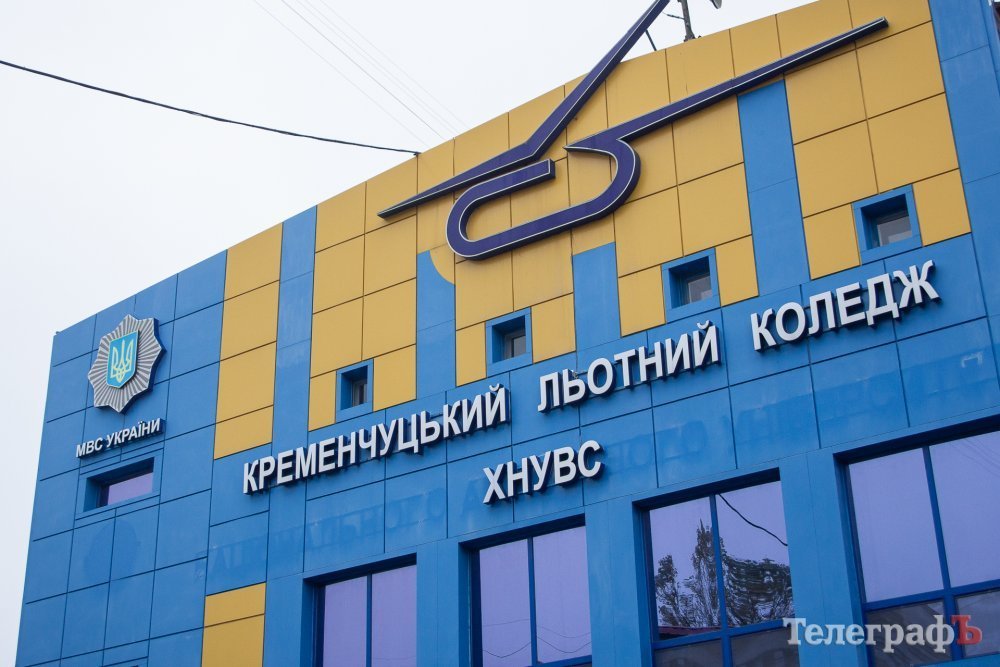 <span class="custom-bold">Полтавська облрада виступає проти передислокації Кременчуцького льотного коледжу</span> <img src="https://www.telegraf.in.ua/wp-content/uploads/2026/03/video.svg" alt="" class="feed-icon" style="width: 20px; height: 20px; vertical-align: middle;" />