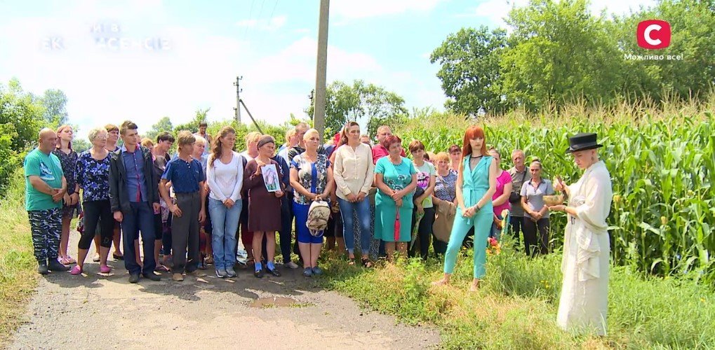 Марія Вандєєва