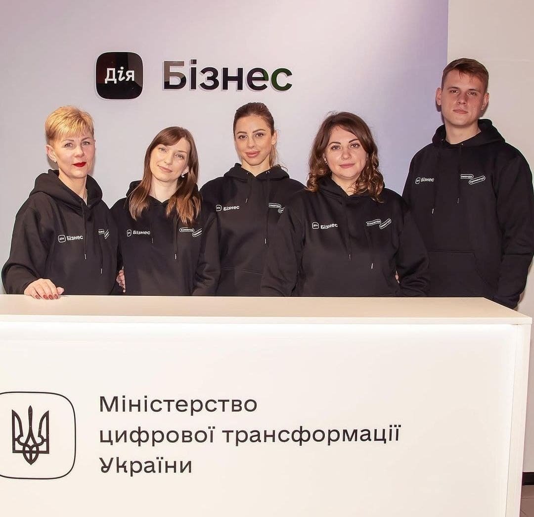 Команда центру Дія.Бізнес