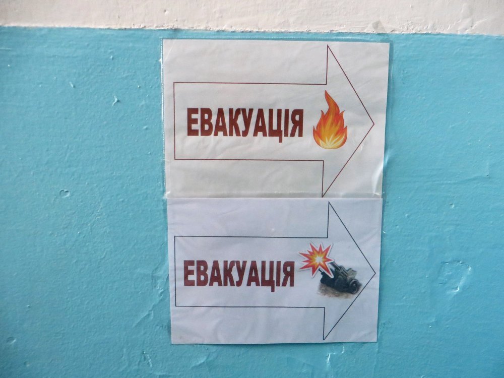 Такі стрілки висять на стінах коридорів по всій школі
