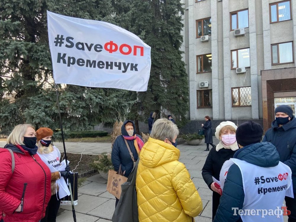 19.03.21 підприємці протестували під мерією проти можливого локдауна та закриття торгівлі