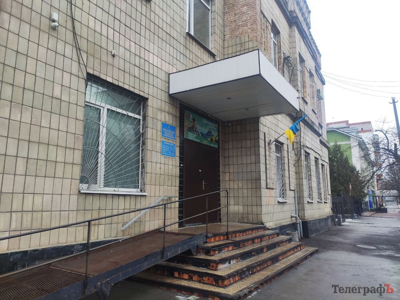 Кременчуцький районний центр комплектування та соціальної підтримки