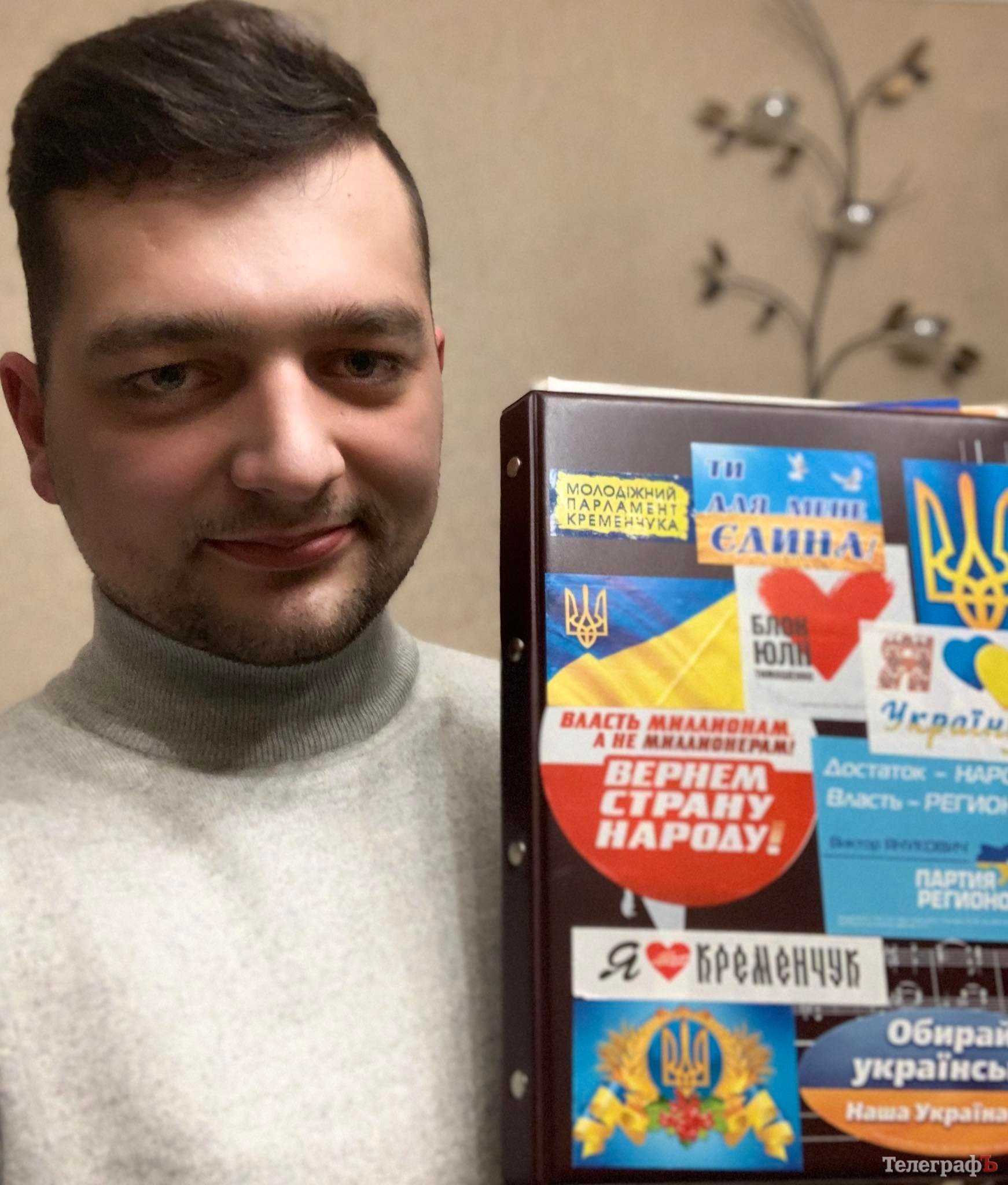 Валіза історій та альбом політичних цікавинок