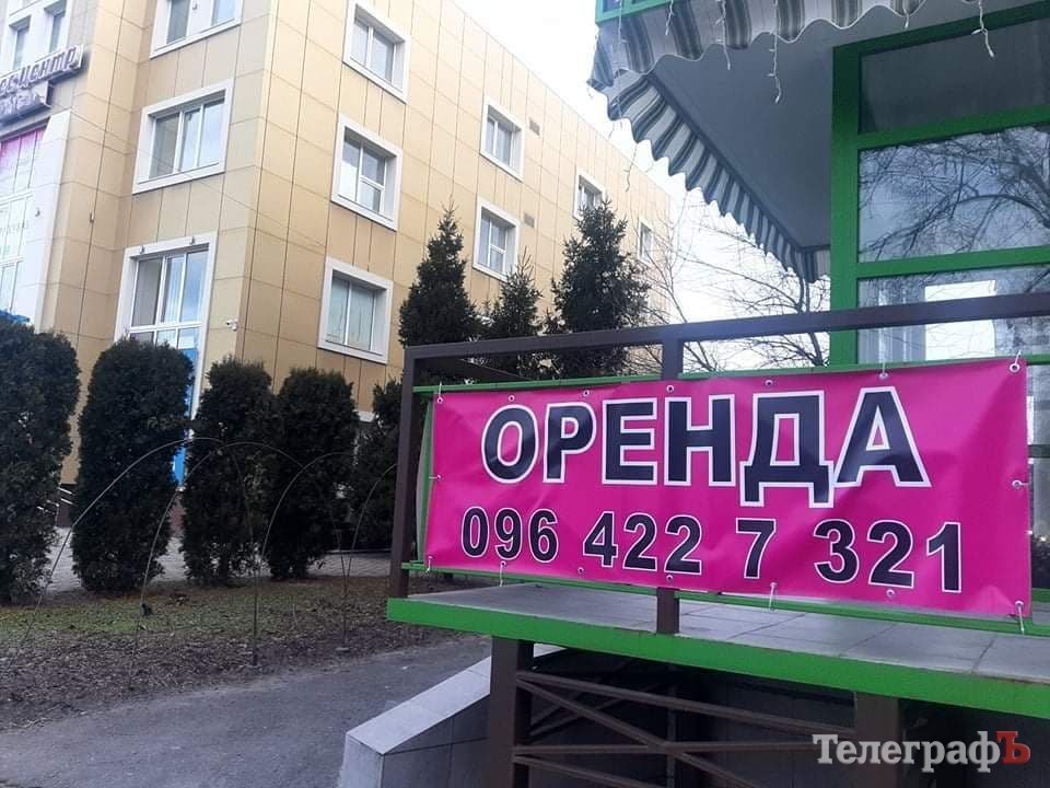 В городе все больше помещений в аренду. Это пока не связывают с повышением стоимости отопления для бизнеса: последствия будут видны позже