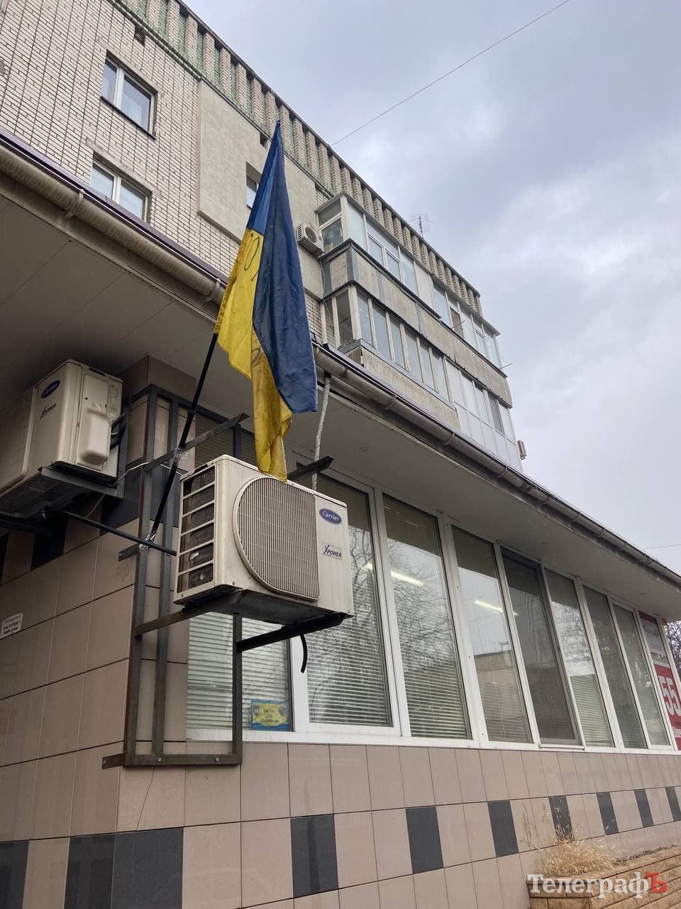 Кременчуцький Телеграф також долучився до Дня єднання:)