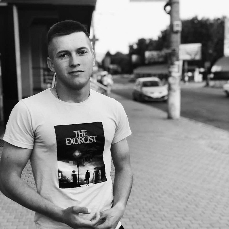 Скира Павло