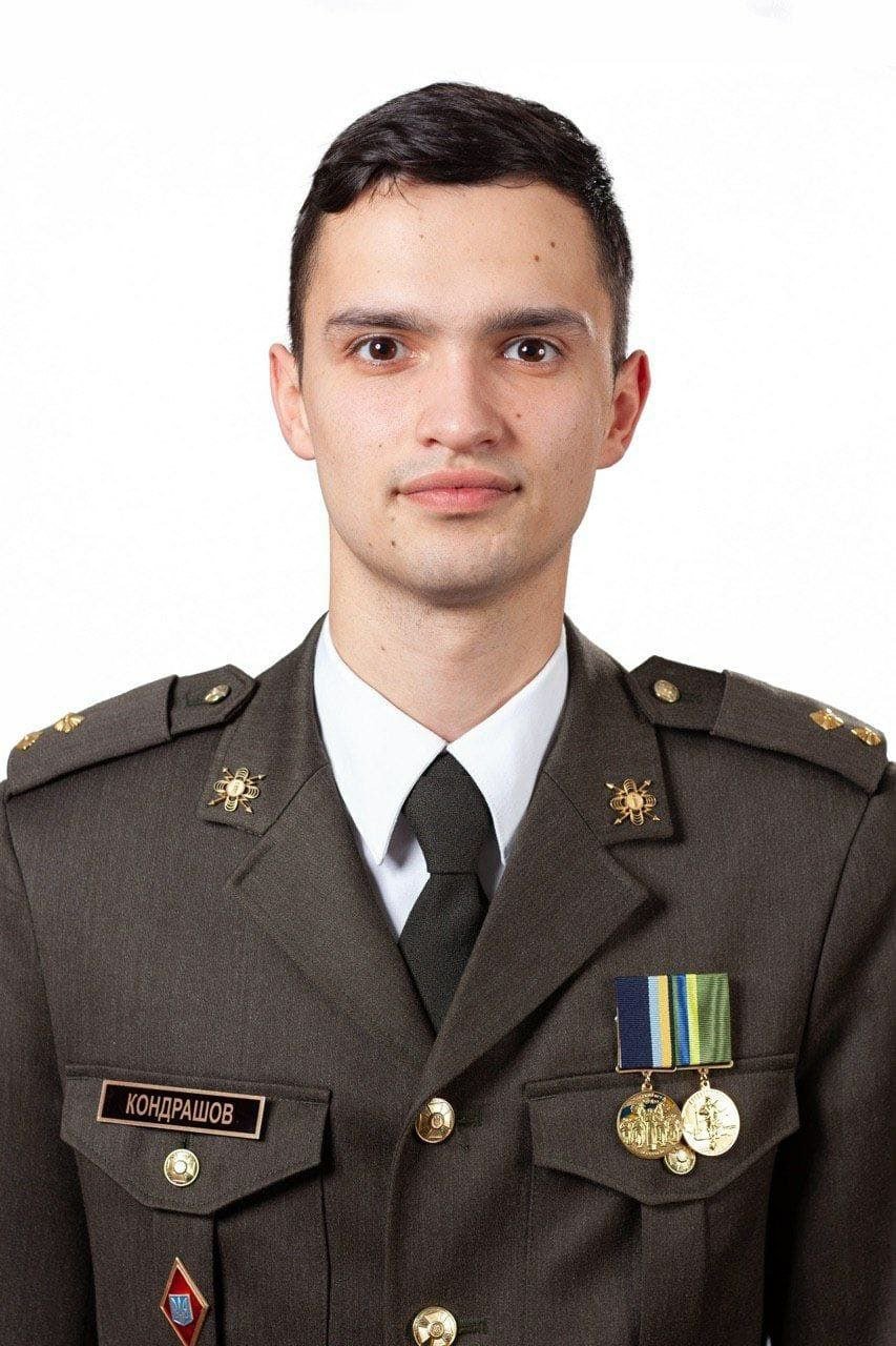 Євген Кондрашов