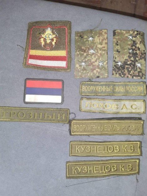 ЗСУ знищили російського командира і начштабу