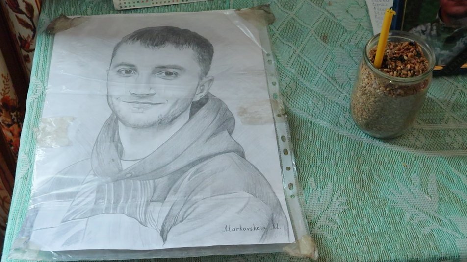 Брат Євген