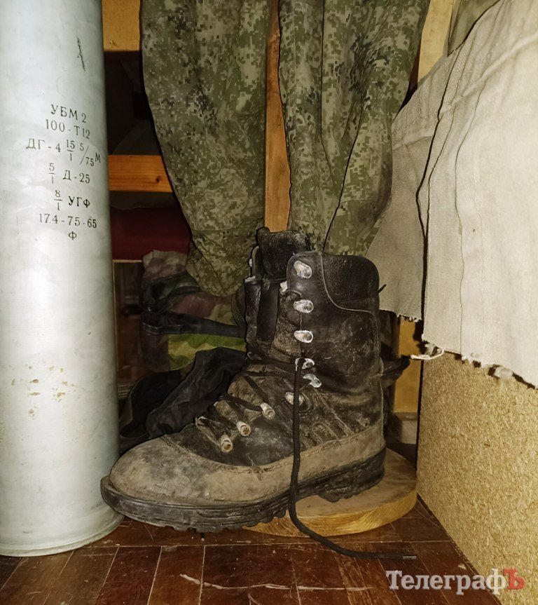 «попелюшка» по-російські