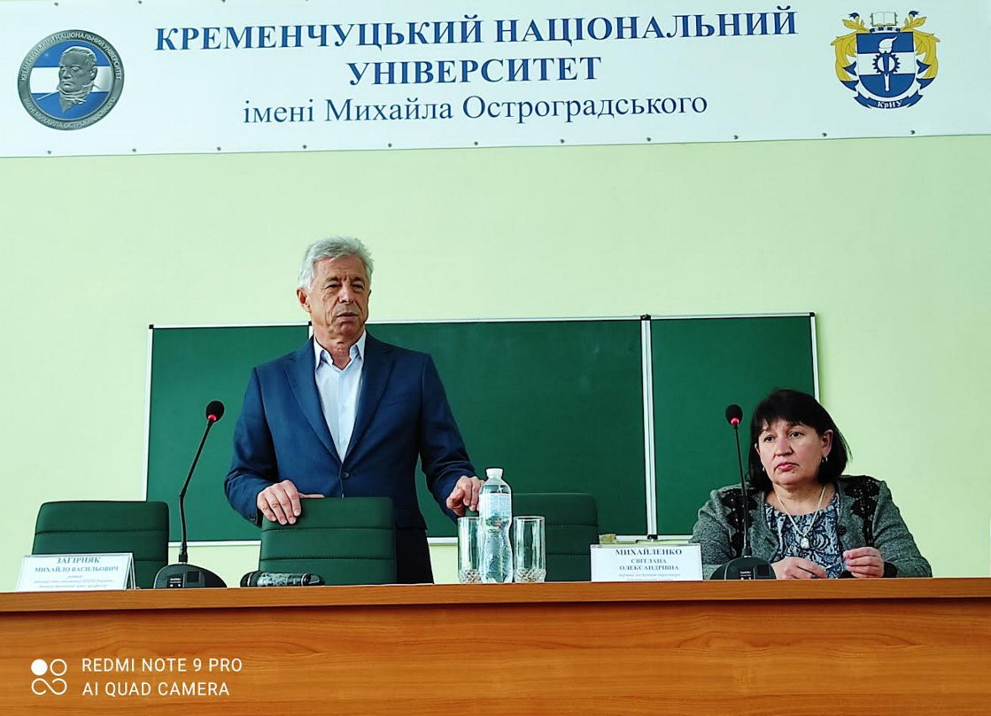 Гостей привітав ректор університету професор Михайло Загірняк