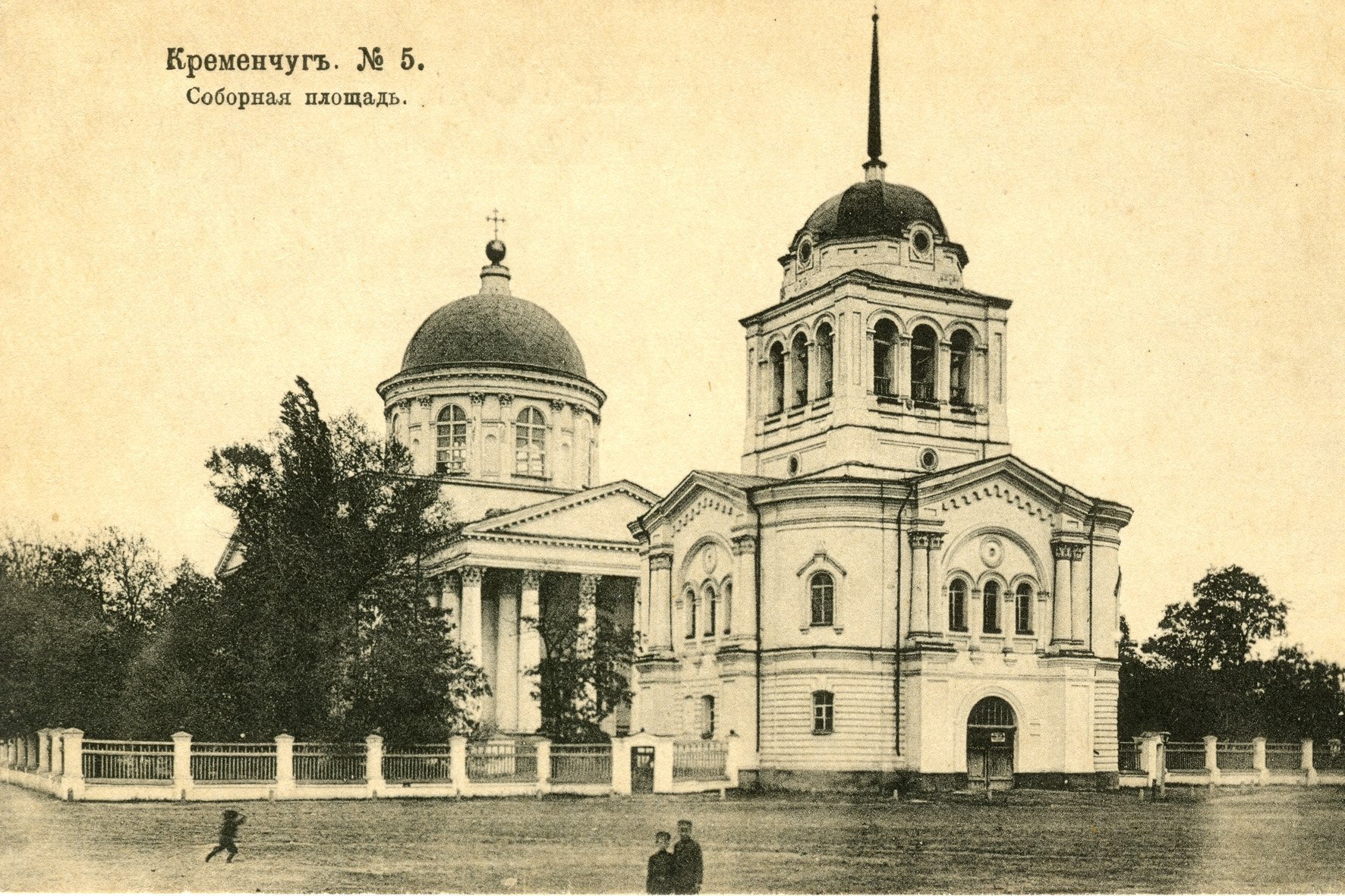 Дзвіниця Успенського собору, на яку виходив провулок Успенський. Копія з поштової листівки. Початок ХХ ст.