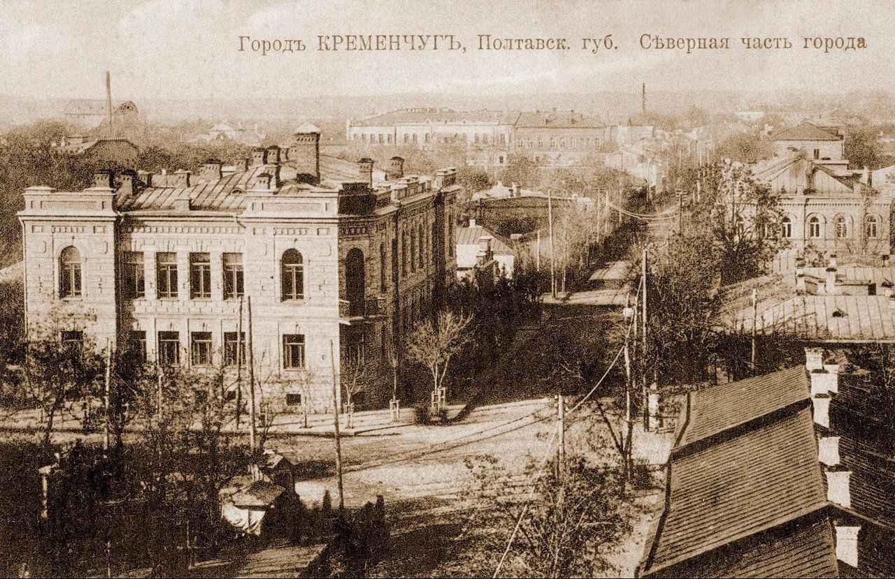 Вулиця Київська біля Соборної площі. Копія з поштової листівки. Початок ХХ ст.