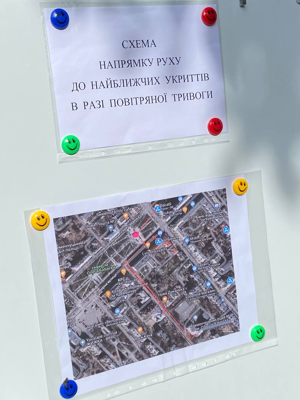 Про те, що у країні війна, нагадувала карта найближчих укриттів на час можливої повітряної тривоги