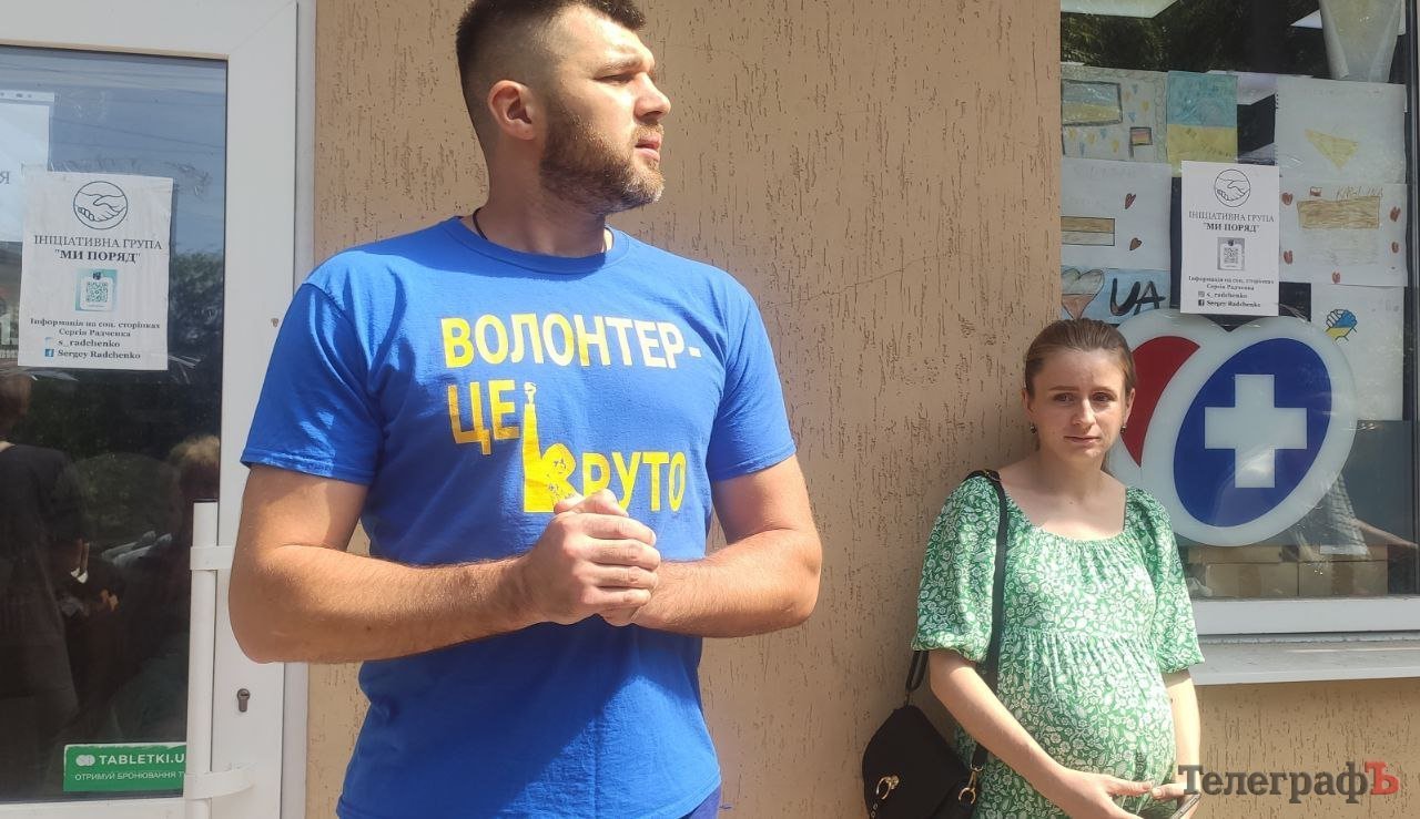 На фото вагітна Тетяна, яка приїхала зі Слов'янська, щоб народжувати у Кременчуці