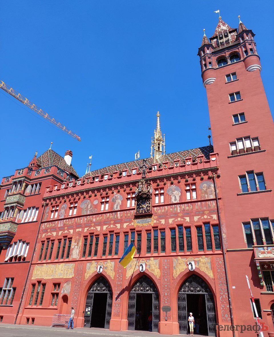 Ратуша в Базелі