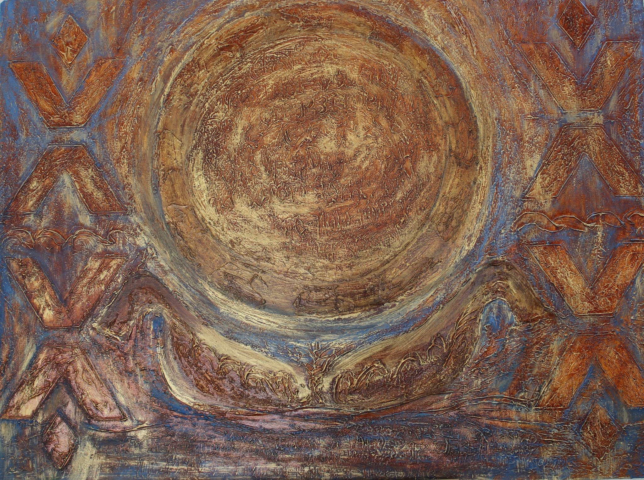 «Молитва очищення», полотно, олія, віск, 121 х 91