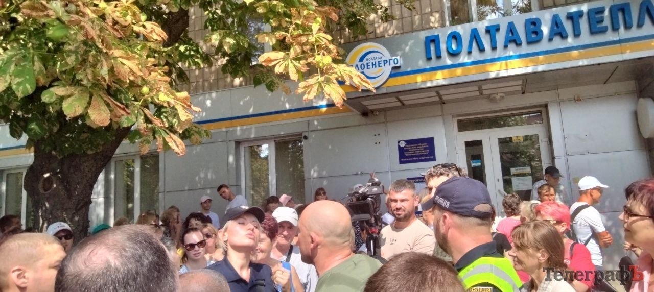Вчорашній мітинг перед абонвідділом «Полтаватеплоенерго»