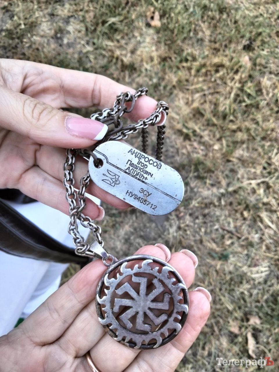 Оберіг та жетон Ігоря Андросова