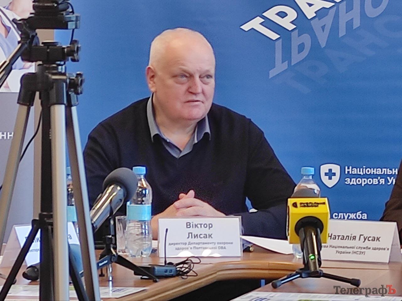 Віктор Лисак, директор департаменту охорони здоров’я Полтавської ОВА