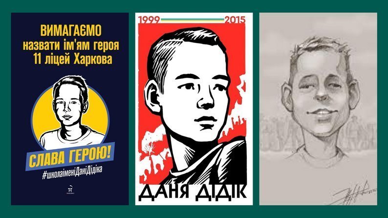 Facebook-сторінка Ruslan Gorovyi