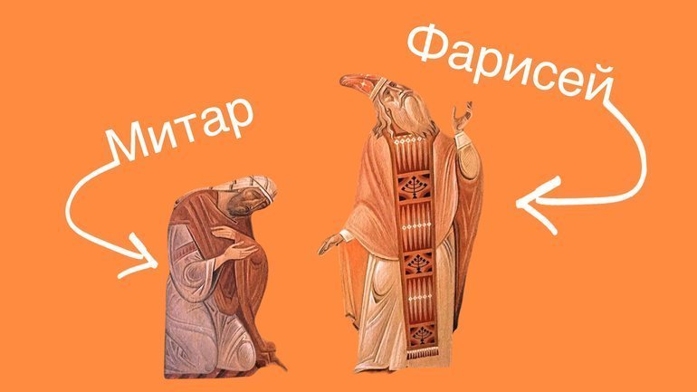 Фото: Релігійно-інформаційна служба України